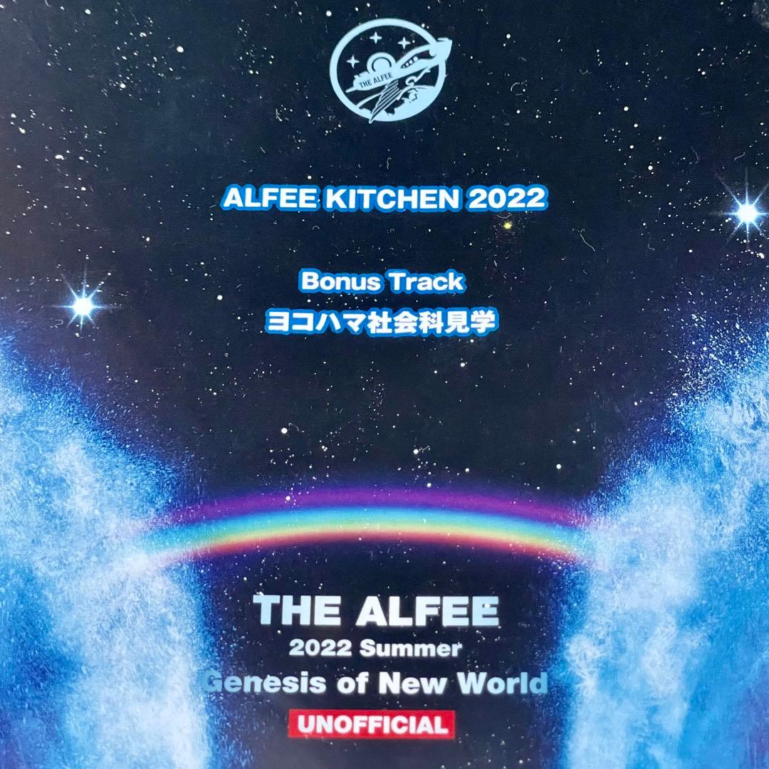 み*ぃ様 THE ALFEE 2022 夏Genesis of New Worl