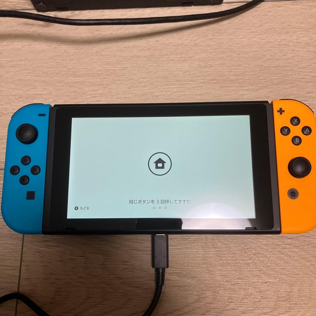 Nintendo Switch 本体 青/オレンジ 2022年製