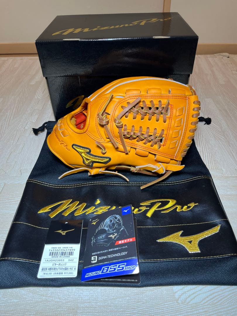 【なるなる】ミズノプロ　硬式用グラブ　サイズ10