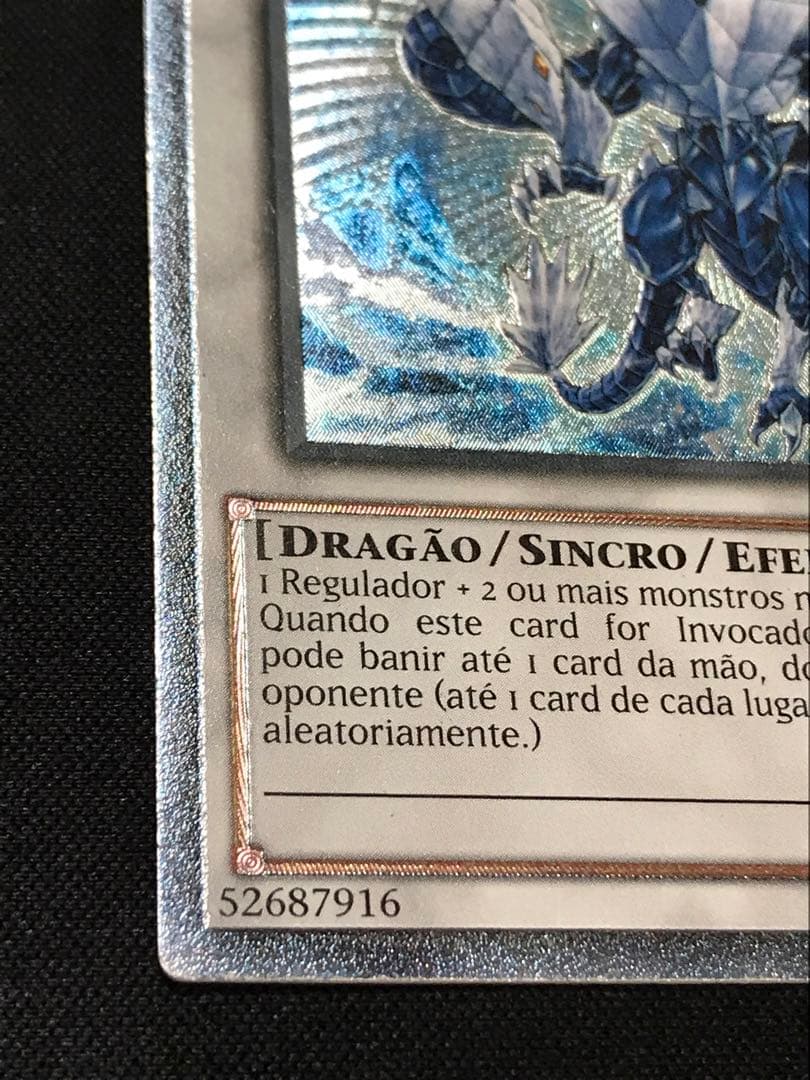 遊戯王　トリシューラ　レリーフ　AP08　EU版　ポルトガル語