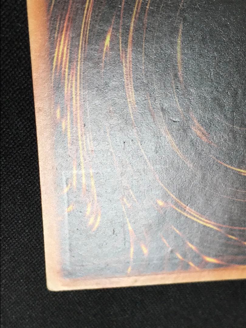 遊戯王　トリシューラ　レリーフ　AP08　EU版　ポルトガル語