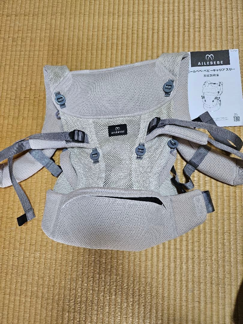 AILEBEBE 抱っこ紐 グレー メッシュ