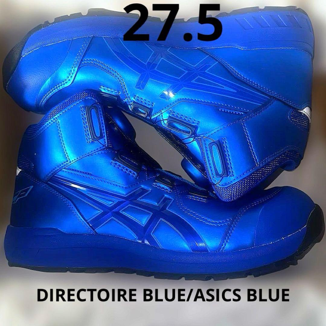 ASICS安全靴　CP304 BOA GLEAM