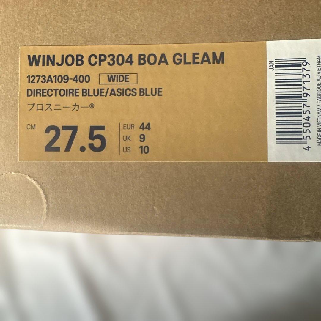 ASICS安全靴　CP304 BOA GLEAM