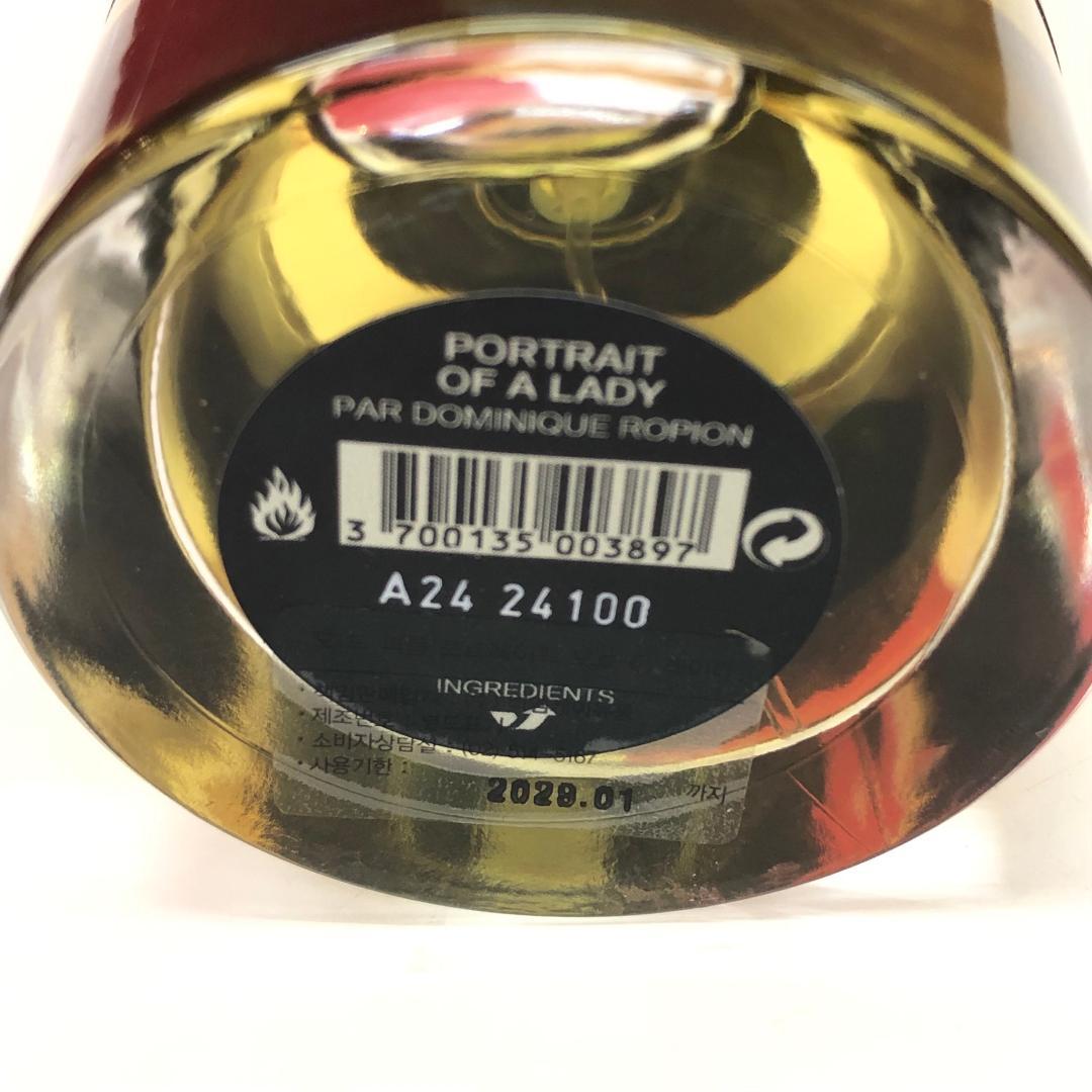 ♥フレデリック マル ポートレイトオブアレディー オーデパルファム 100ml