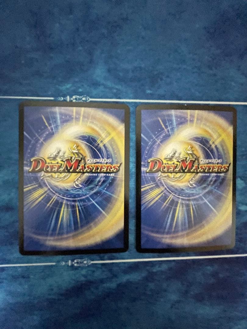 デュエマ　真気楼と誠偽感の決断　パーフェクトペテンシー　2枚