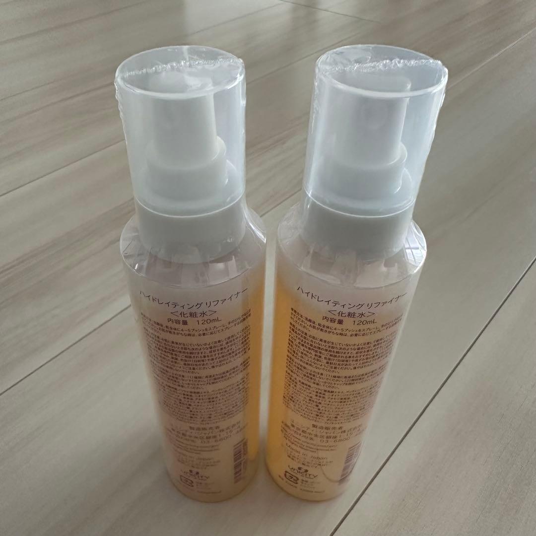 〈2本売り〉ハイドレイティング リファイナー ユニシティ 120ml 新品
