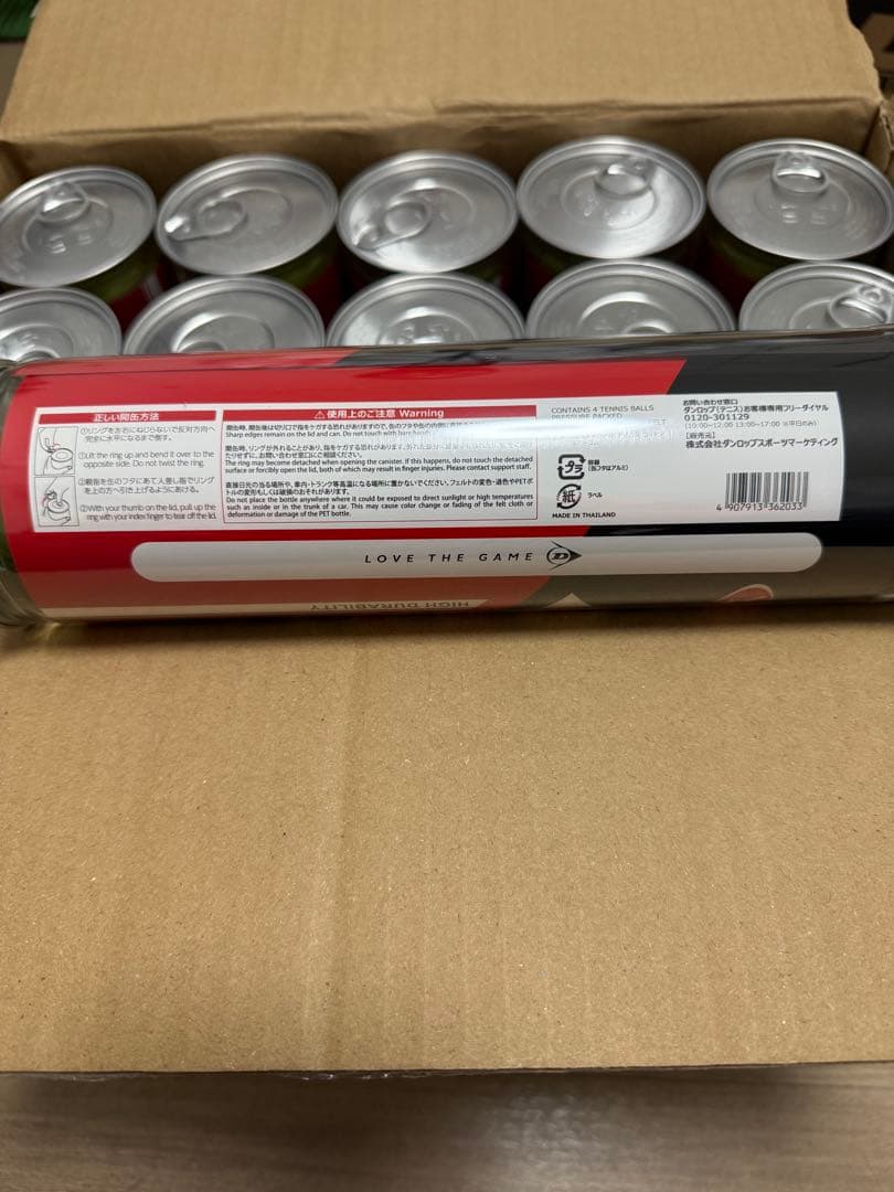 DUNLOP HD テニスボール 4個入り×15缶　2箱