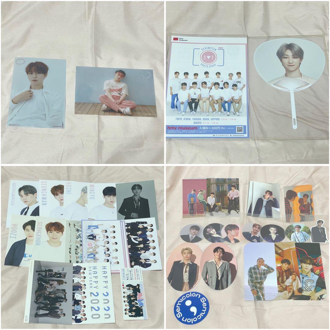 SEVENTEEN うちわ・雑誌・カレンダー・グッズまとめ売り