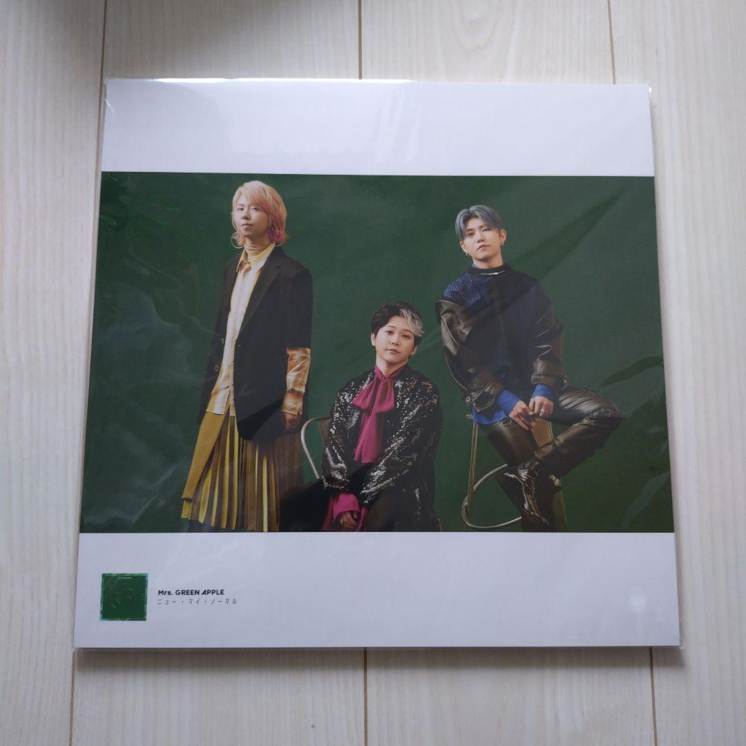 MrsGREENAPPLE10 & “Harmony” COMPLETE BOX