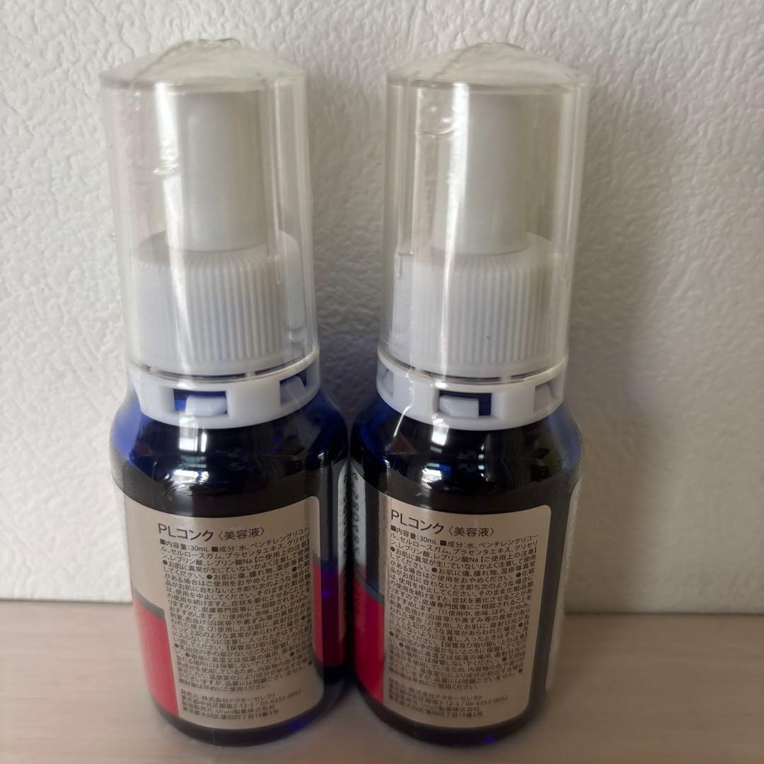 新品✨ドクターセレクト プラセンタ コンク PLコンク 美容液　✖️2本