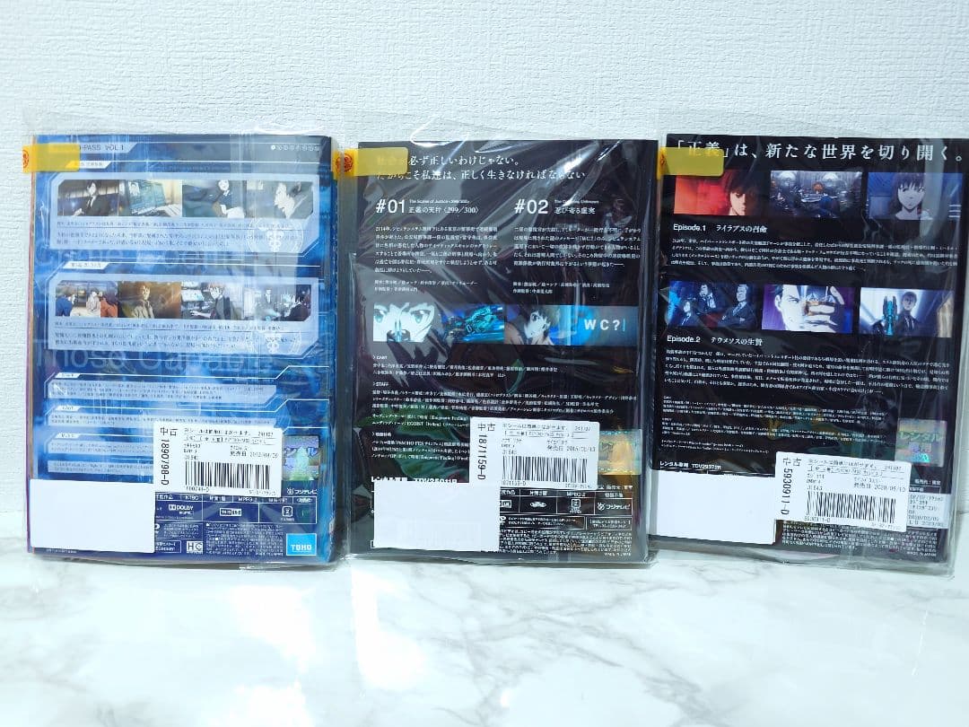 PSYCHO-PASS　1 2 3　DVD 17枚セット　ダイカットカード付