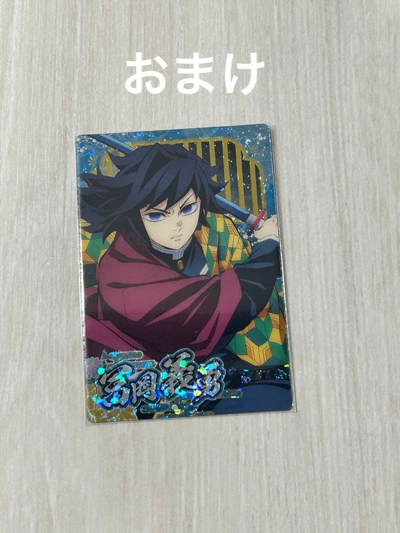 鬼滅の刃　冨岡義勇　ナンジャタウン　アクリルスタンド