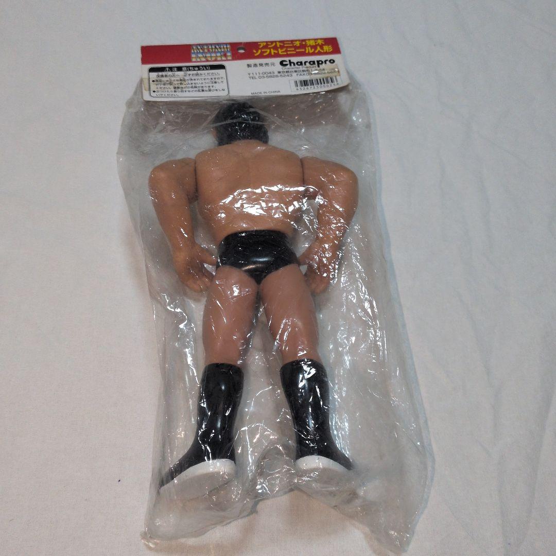 アントニオ猪木 ソフトビニール人形