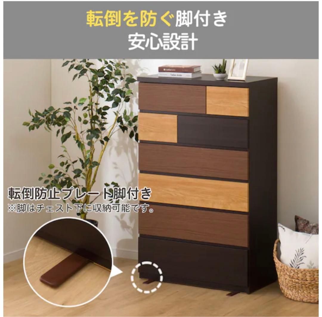 ニトリ　ハイチェスト(カレナ 80HC DBR)