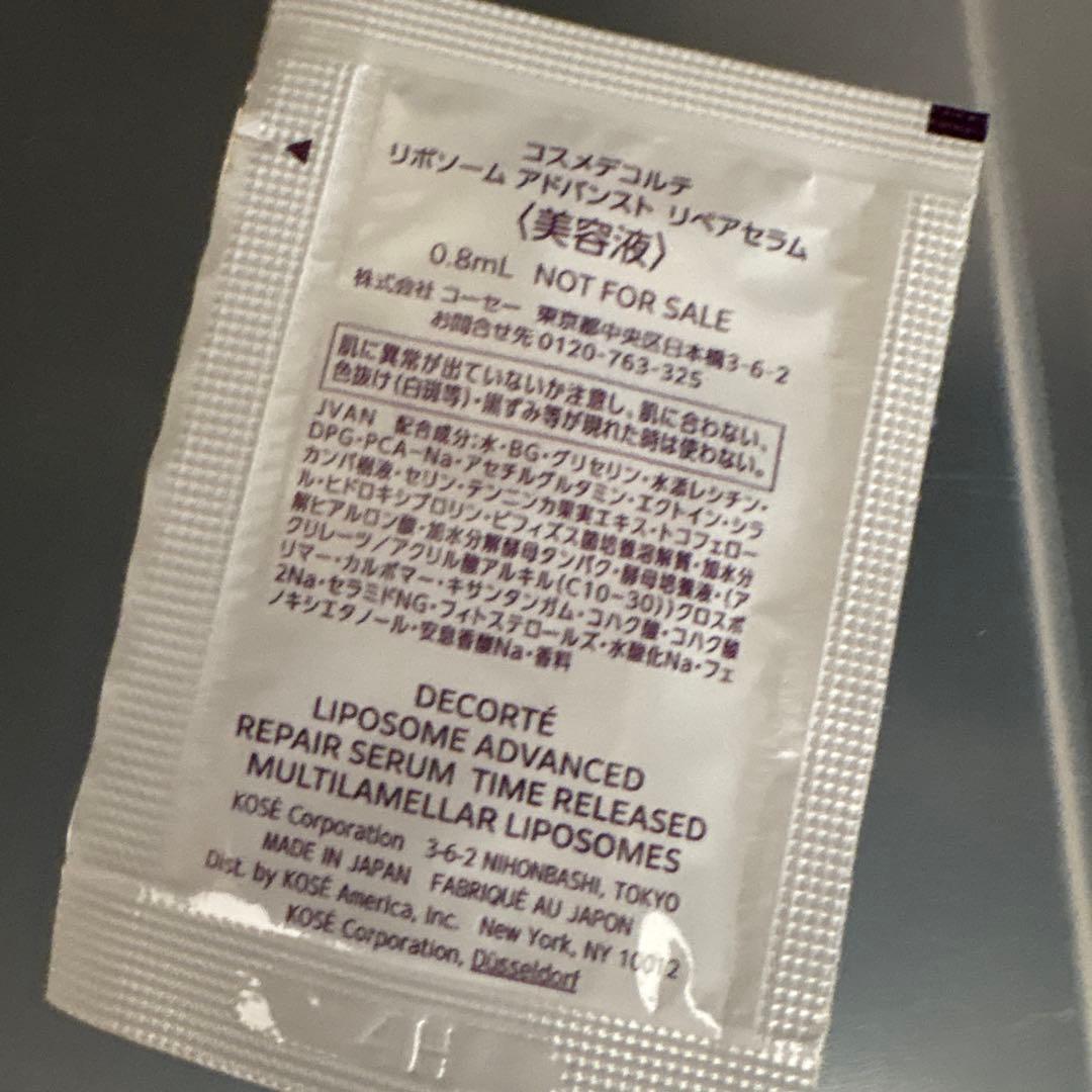 ディオールショウ サンク クルール 151 マシュマロ➕FASナイトマスク