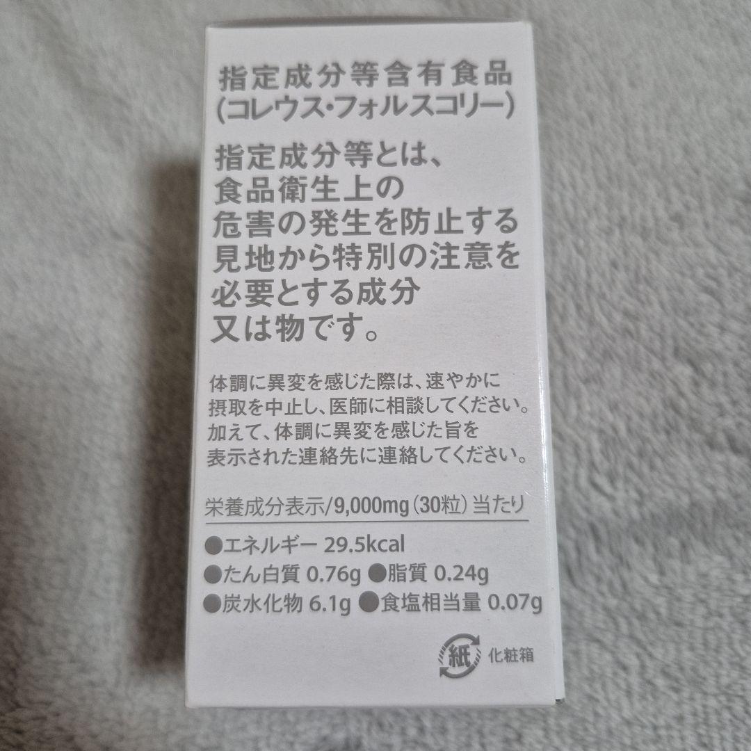 エルセーヌサプリメントNo.700