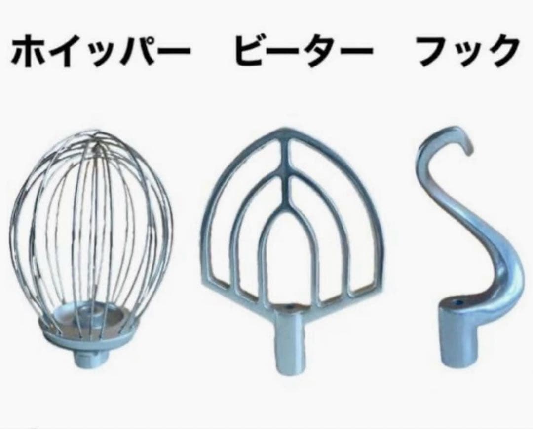 業務用 NYB卓上10リットルケーキミキサー スーパーテン厨房機器 業務用