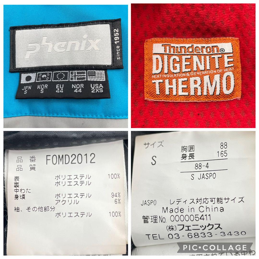 Phenix デモチーム スキーウェア　4way ストレッチ　 セットアップ S
