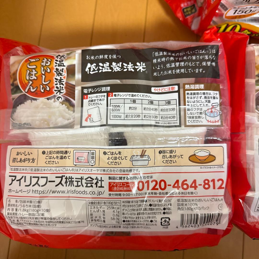 アイリスオーヤマ(IRIS OHYAMA) パックご飯 まとめ売り