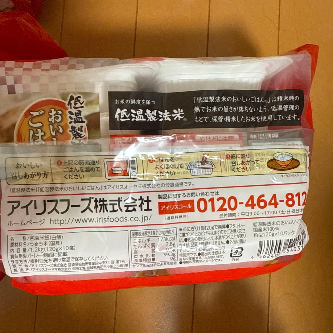 アイリスオーヤマ(IRIS OHYAMA) パックご飯 まとめ売り