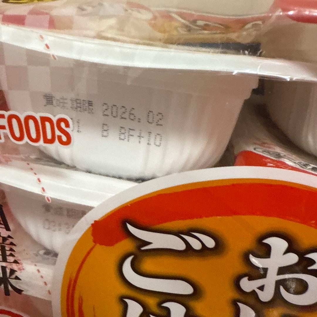 アイリスオーヤマ(IRIS OHYAMA) パックご飯 まとめ売り