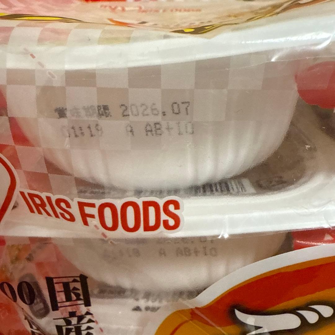 アイリスオーヤマ(IRIS OHYAMA) パックご飯 まとめ売り