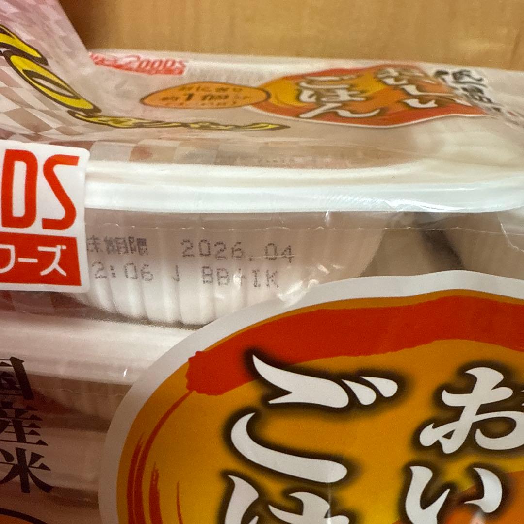アイリスオーヤマ(IRIS OHYAMA) パックご飯 まとめ売り