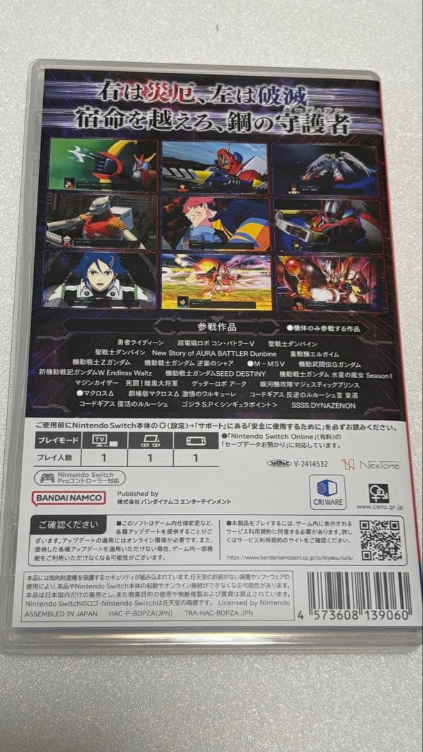 スーパーロボット大戦Y &30セット　Nintendo Switch用ソフト