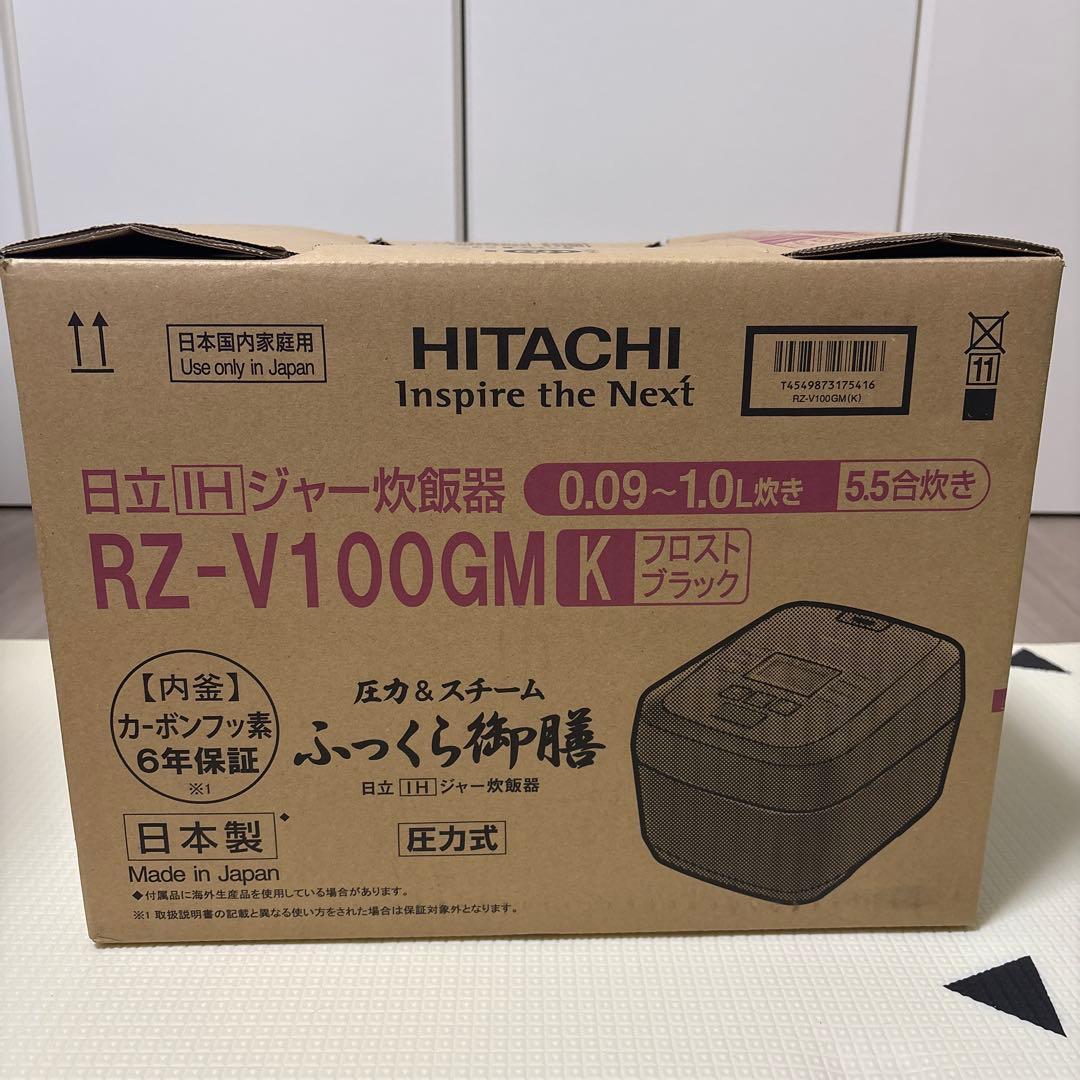 【専用】HITACHI 炊飯器 RZ-V100GM ブラック 5.5合炊き