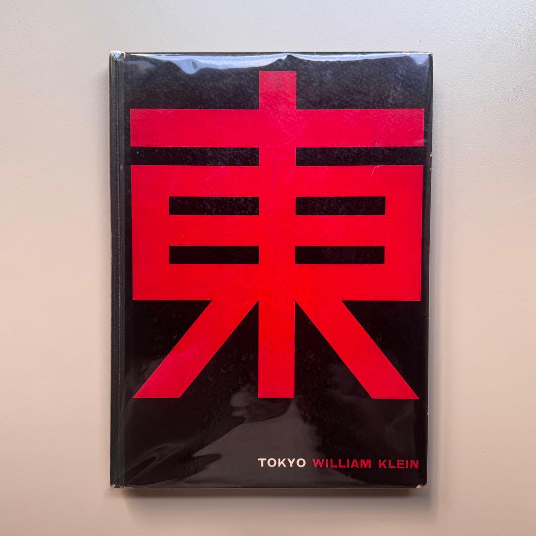 アート・デザイン・音楽 William  Tokyo