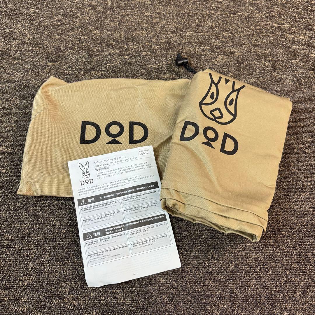 ② DOD マット ソトネノサソイ L CM3-622-TN dodキャンプ