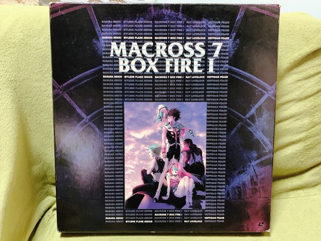 期間限定生産マクロス7 BOX FIRE 1 ＆ 2 LD-BOX