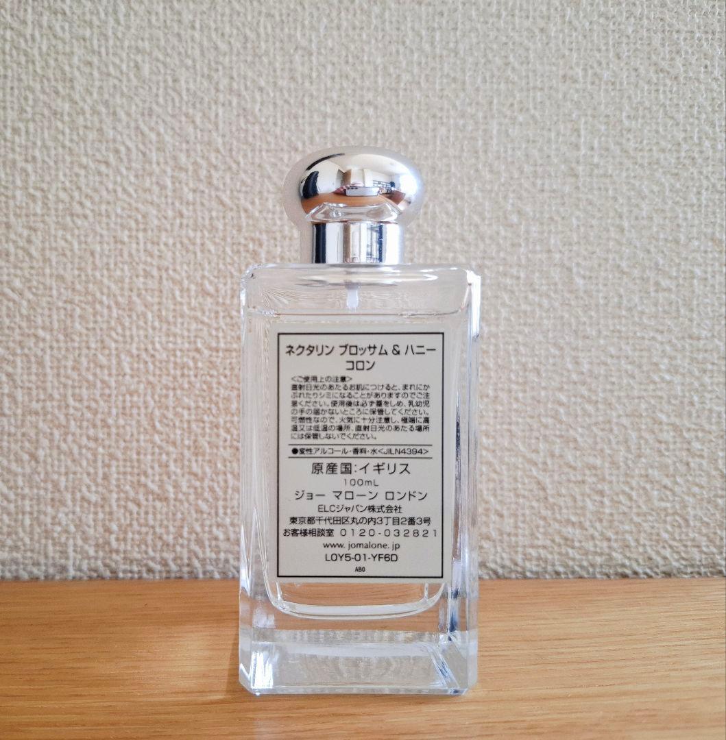 Jo Malone ジョーマローン ネクタリンブロッサム&ハニー 100ml