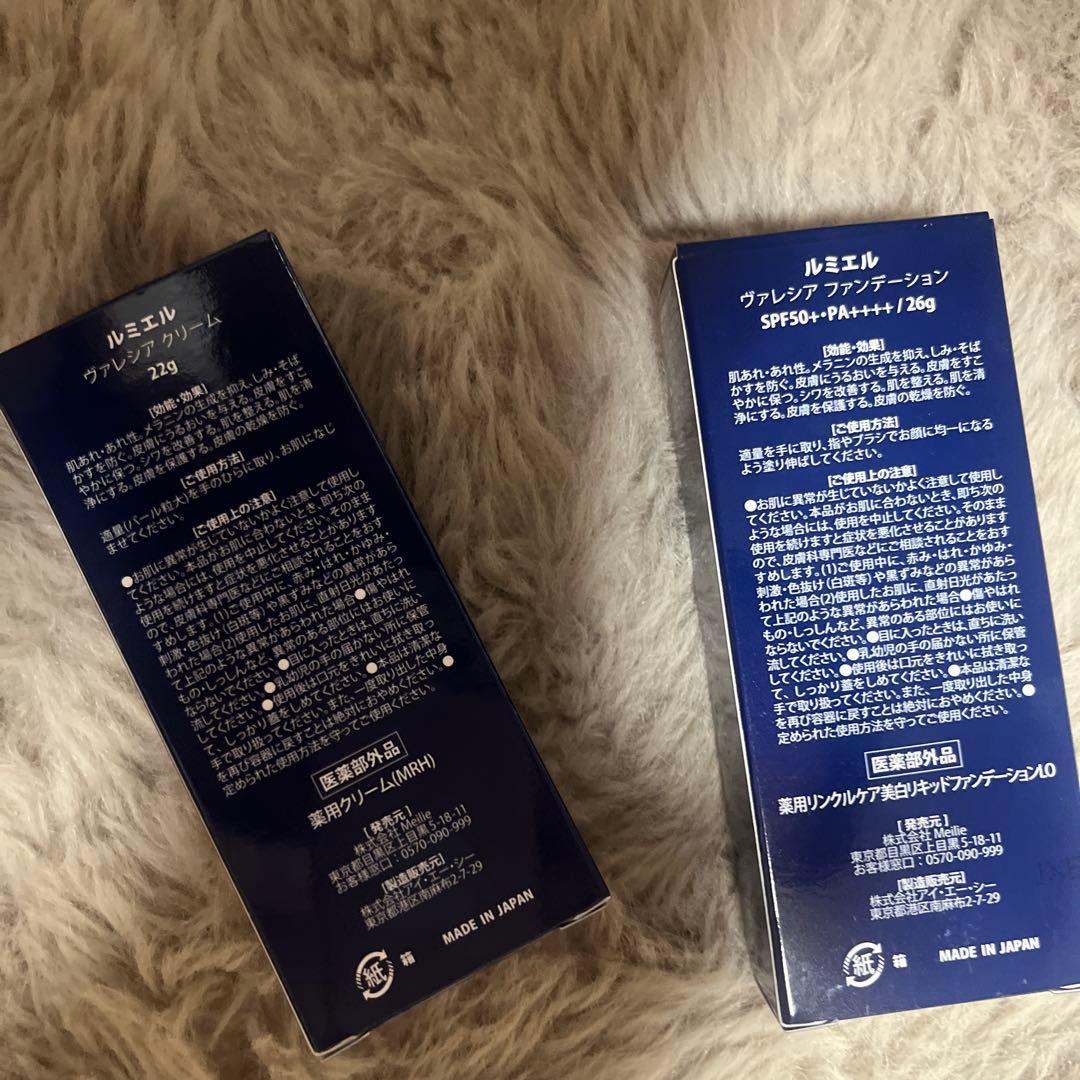 Lumière Valecia Foundation 26g