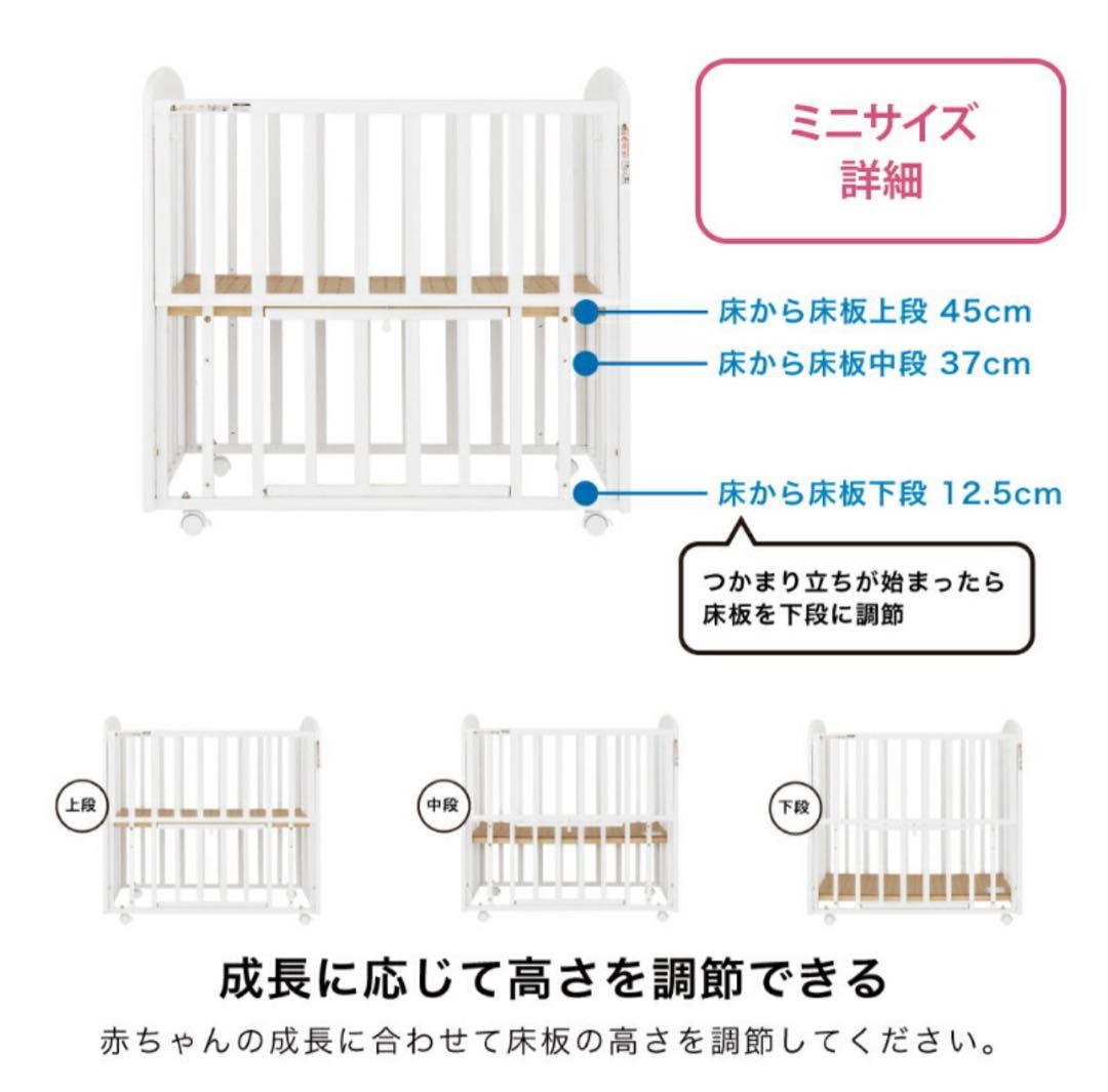 カトージ ミニベビーベット(神奈川にて直接の引渡しは￥5000)