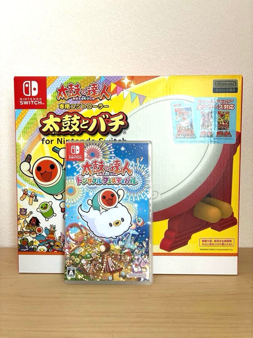 Switch 太鼓の達人「太鼓とバチ」、「太鼓の達人 ドンダフルフェスティバル」