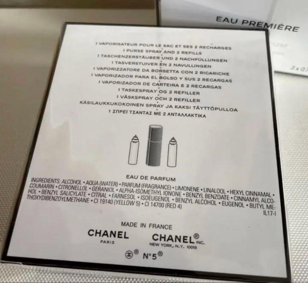 CHANEL N°5 EAU PREMIÈRE 3本セット 20ml