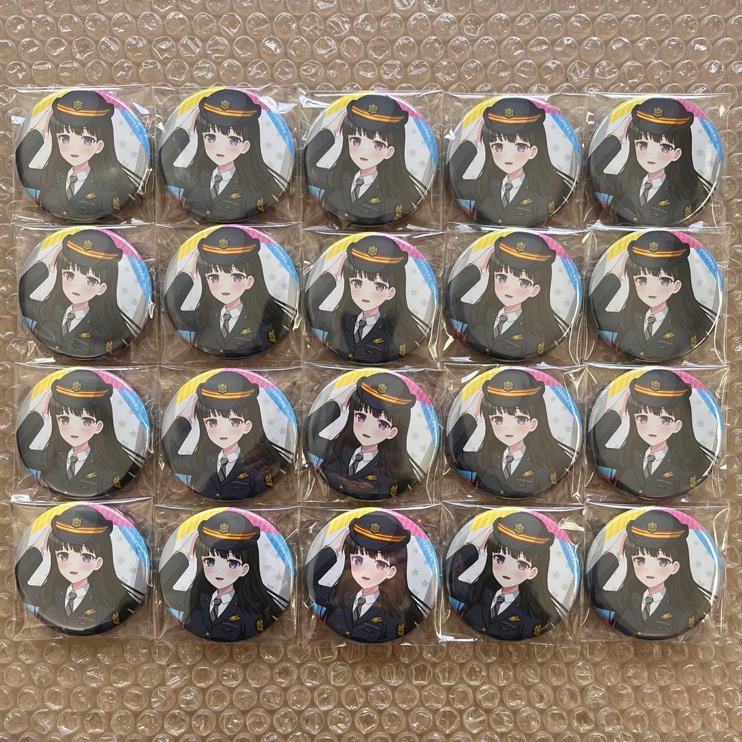 バンドリ 白金燐子