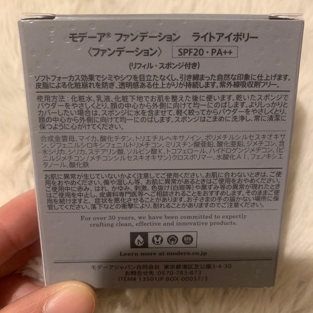 アンジュノワールさま専用出品