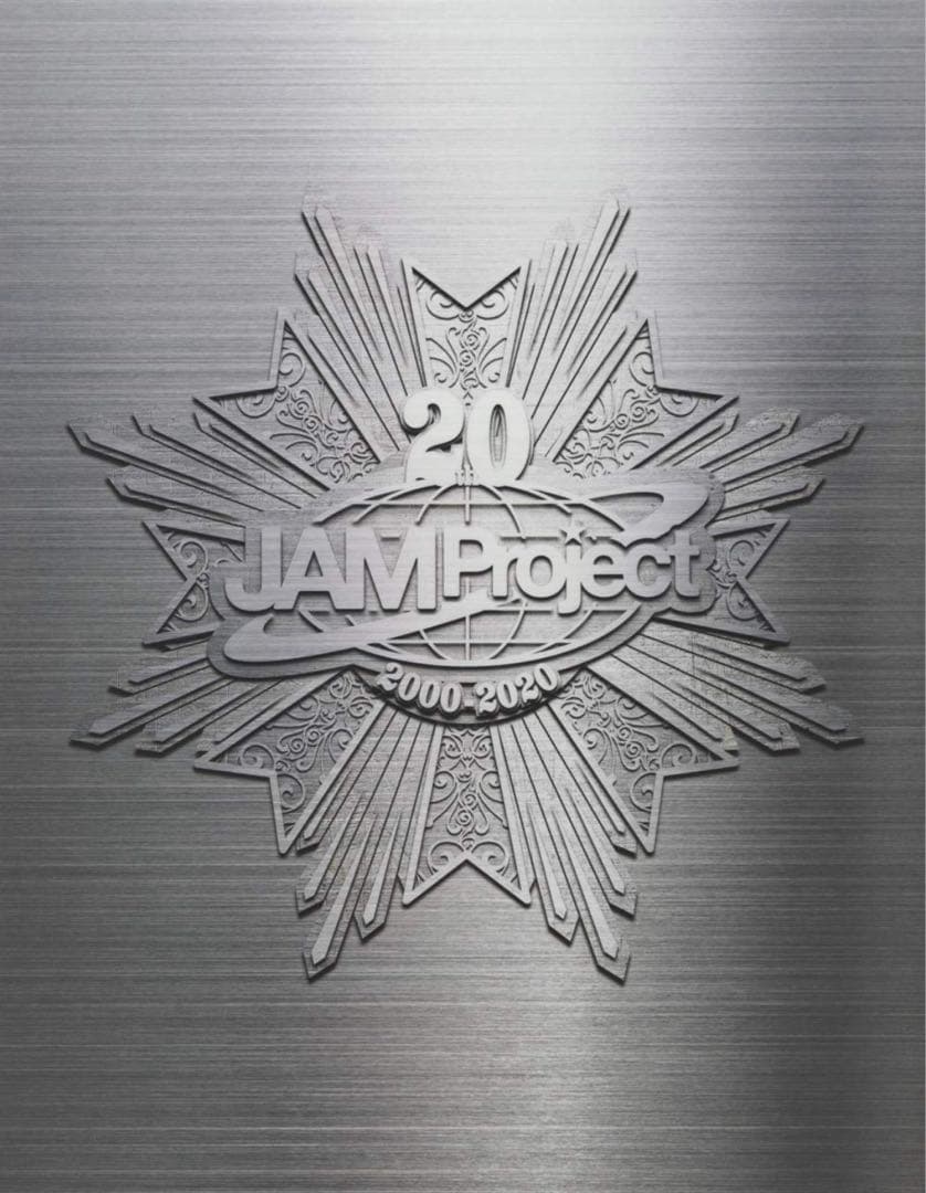 【新品未開封】JAM Project 20th CompleteBOX