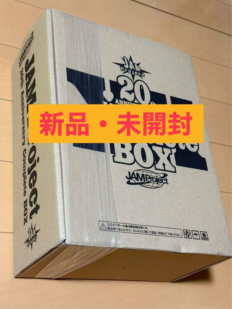 【新品未開封】JAM Project 20th CompleteBOX