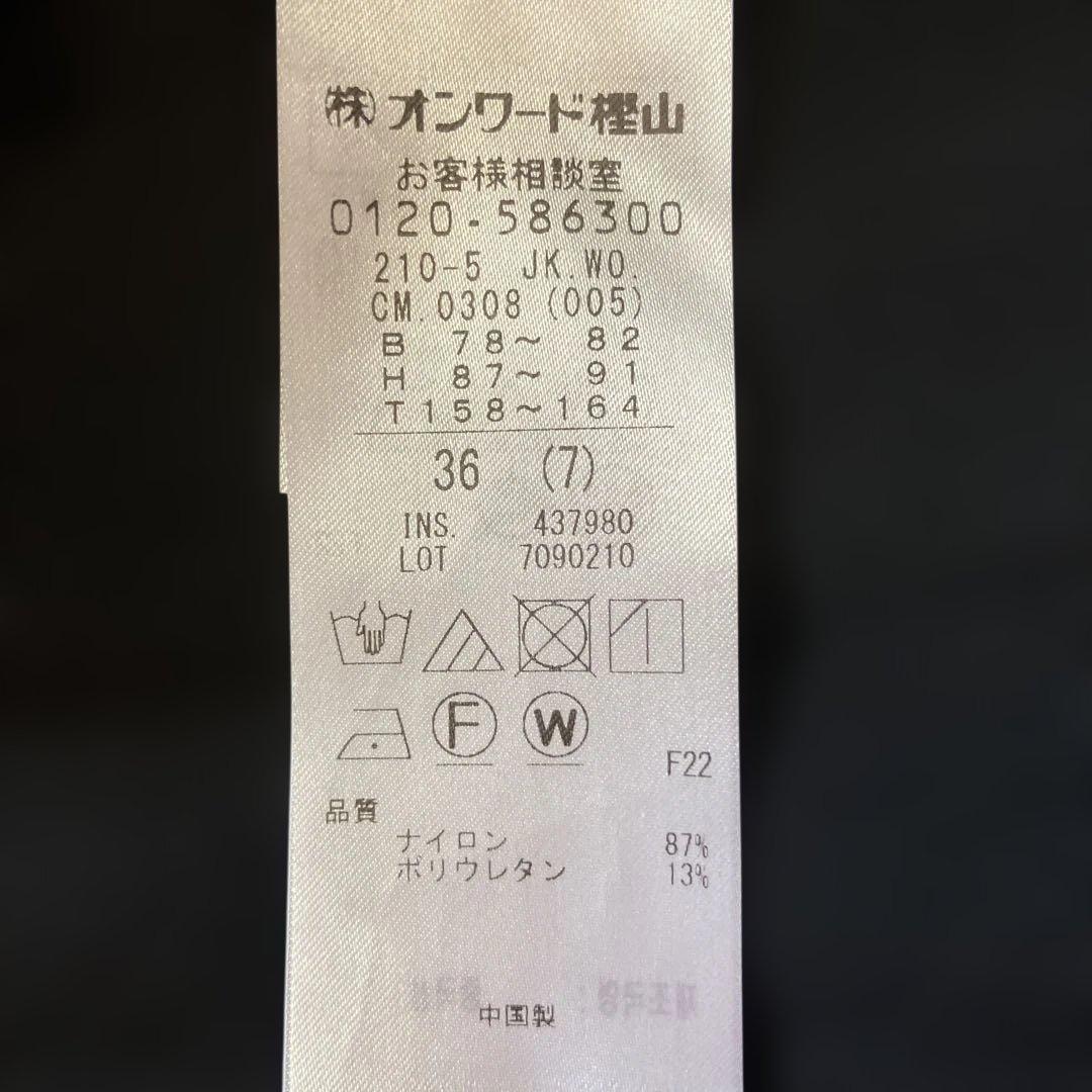 23区 【洗える/撥水加工】ナイロンストレッチ ブルゾン 36 ブラック