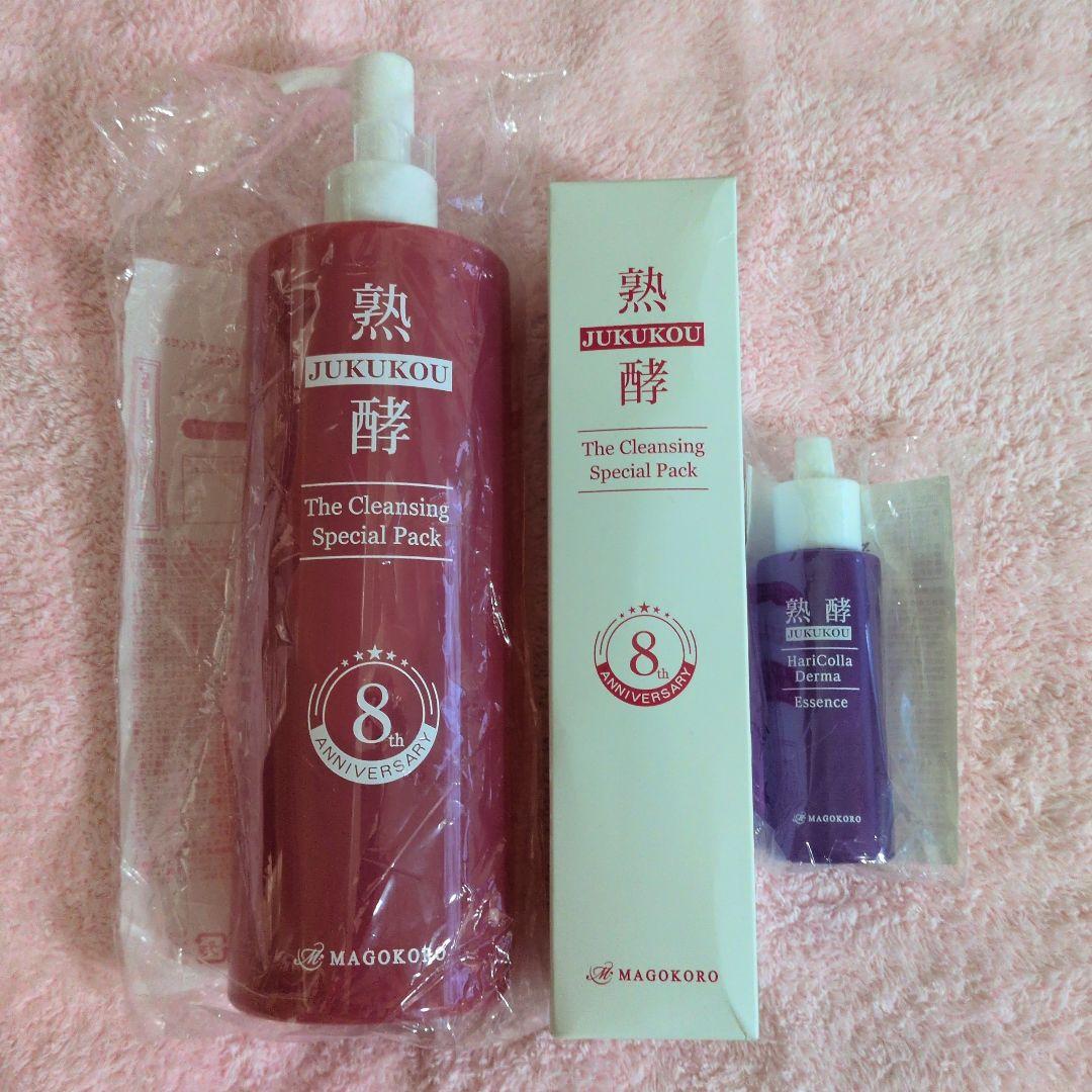 ⭐️MAGOKORO JUKUKOU 熟酵3点セット