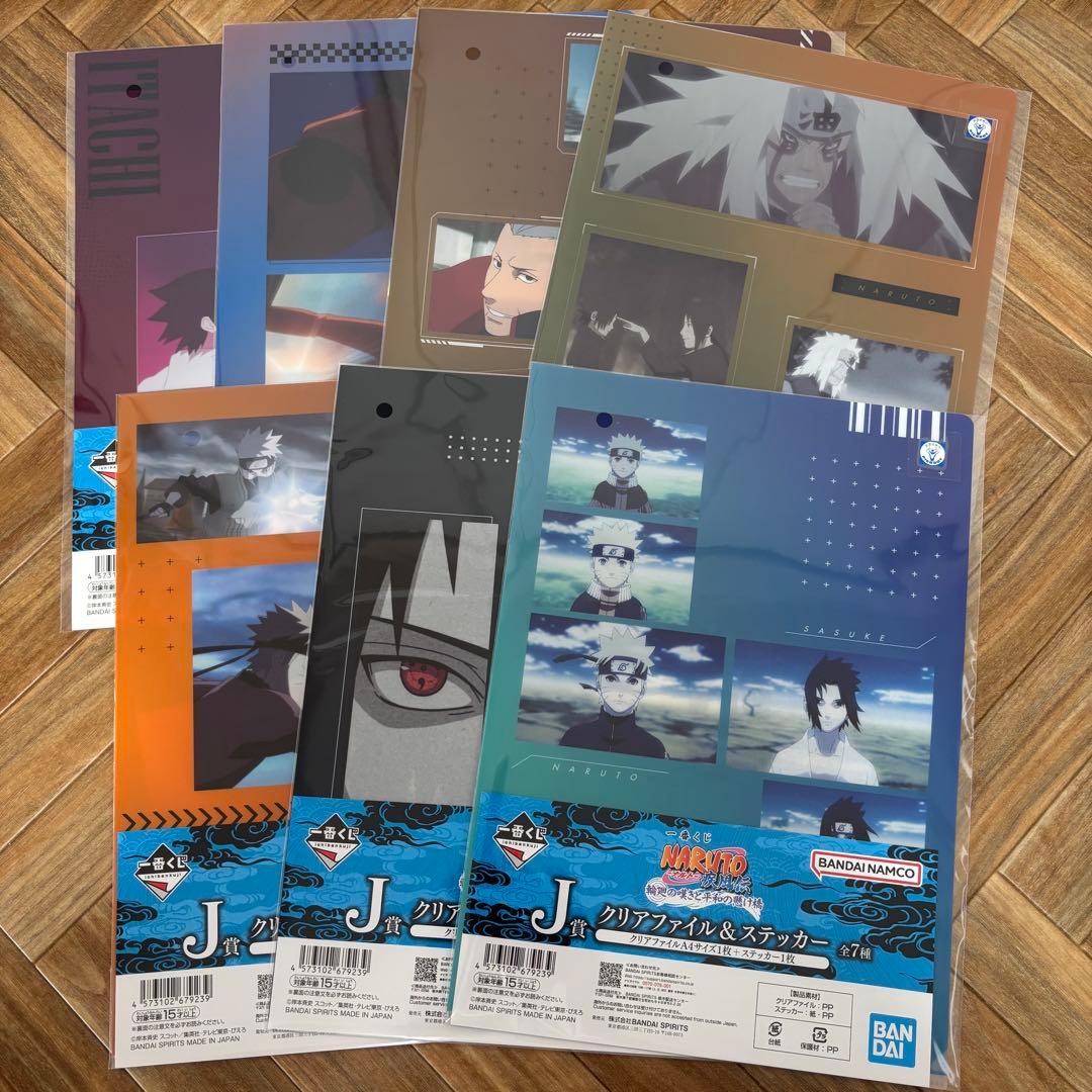 NARUTO 一番くじ　コンプリート