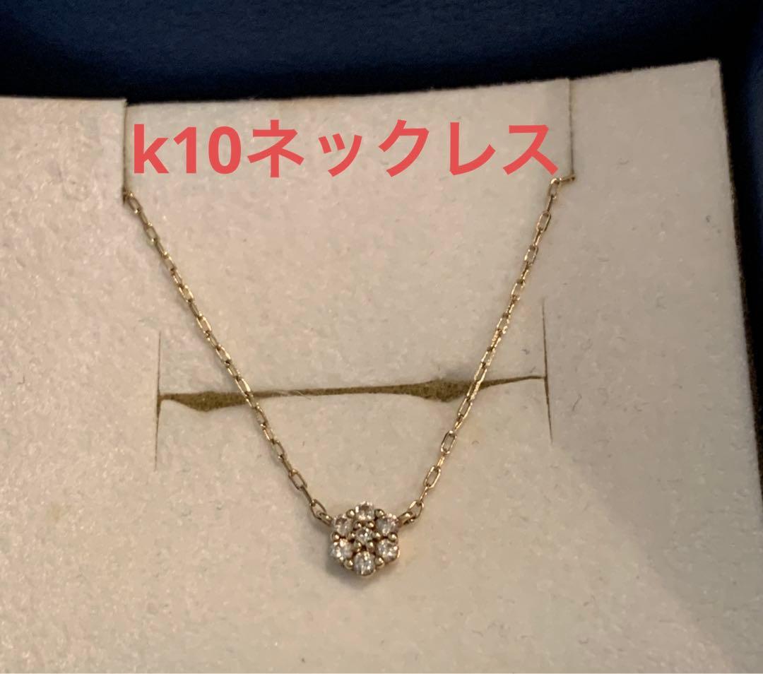 4℃ k10ネックレス