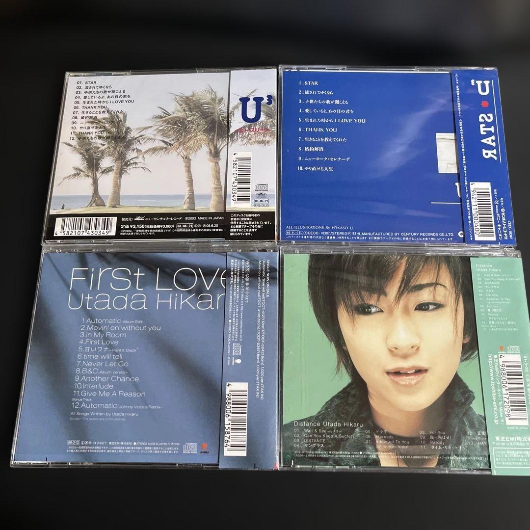 宇多田ヒカル　CDコレクション U3 cubic U アルバム　シングル　レア盤