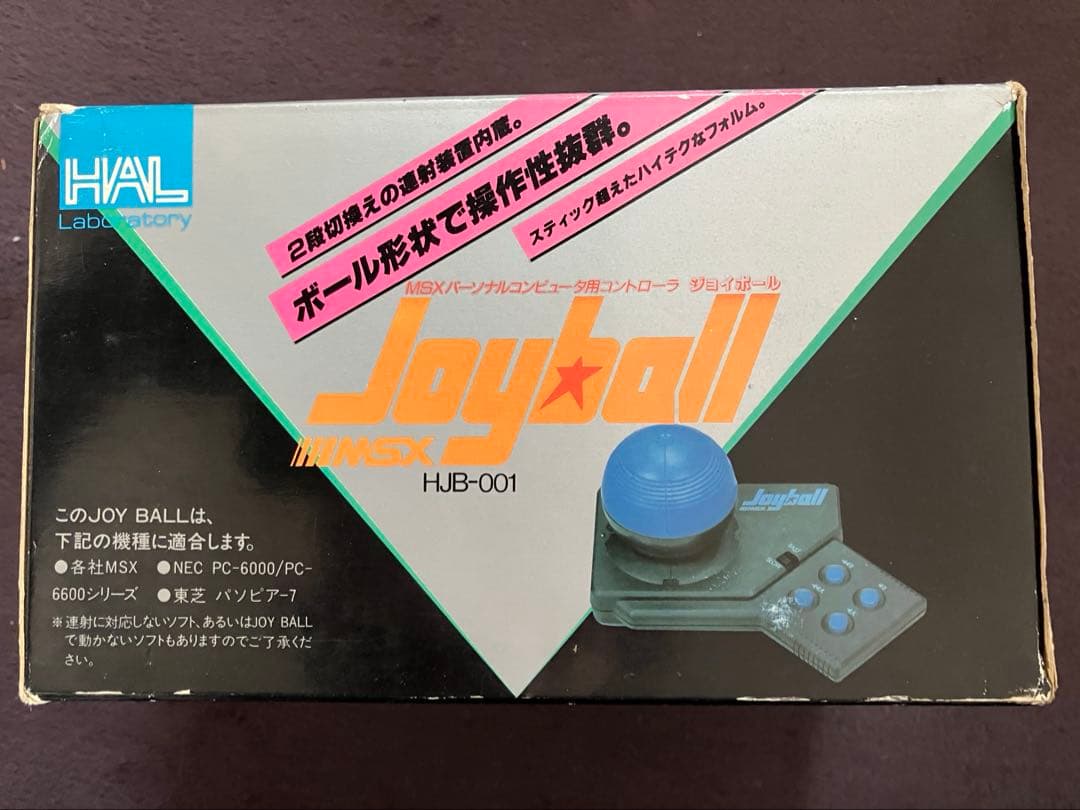 ジョイボール MSX用コントローラー HAL研究所