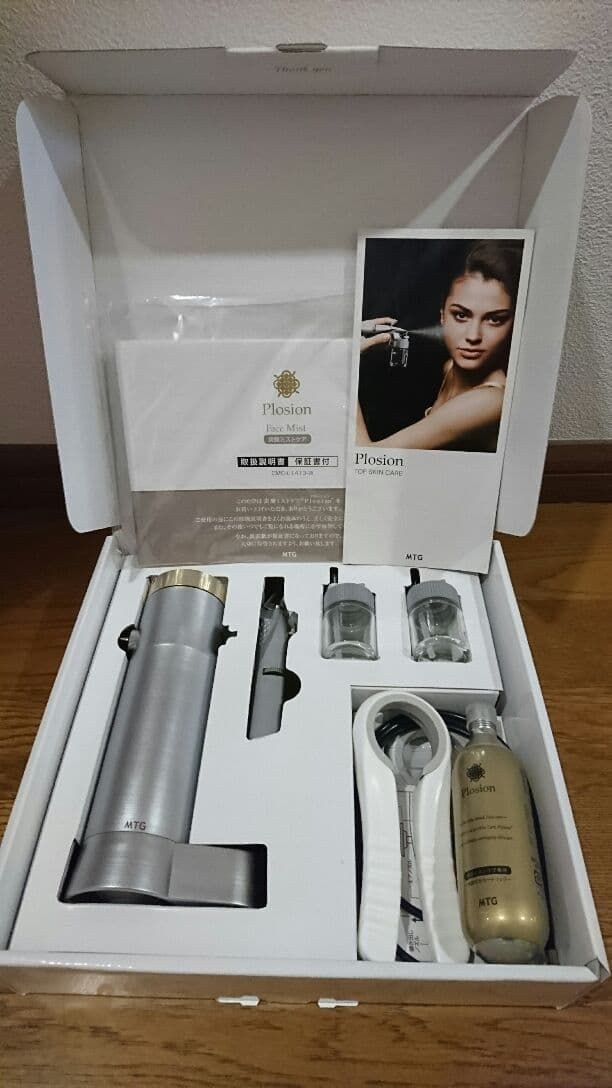 炭酸ミストケア