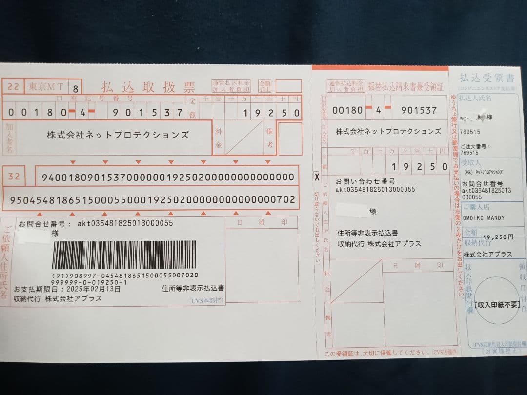 OMOi KO MANDY オモイコメンディ（3g x 30包 90g）